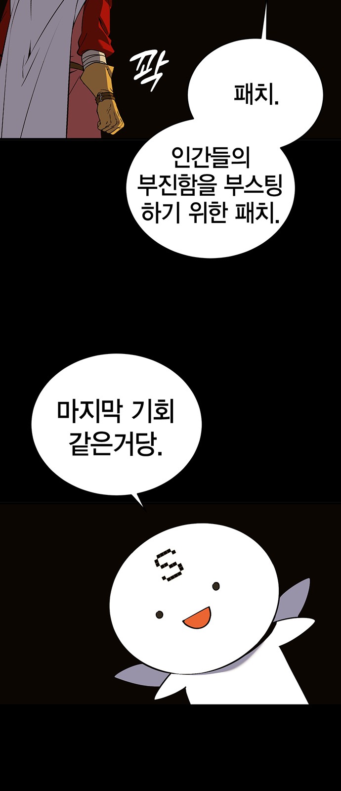 71 페이지