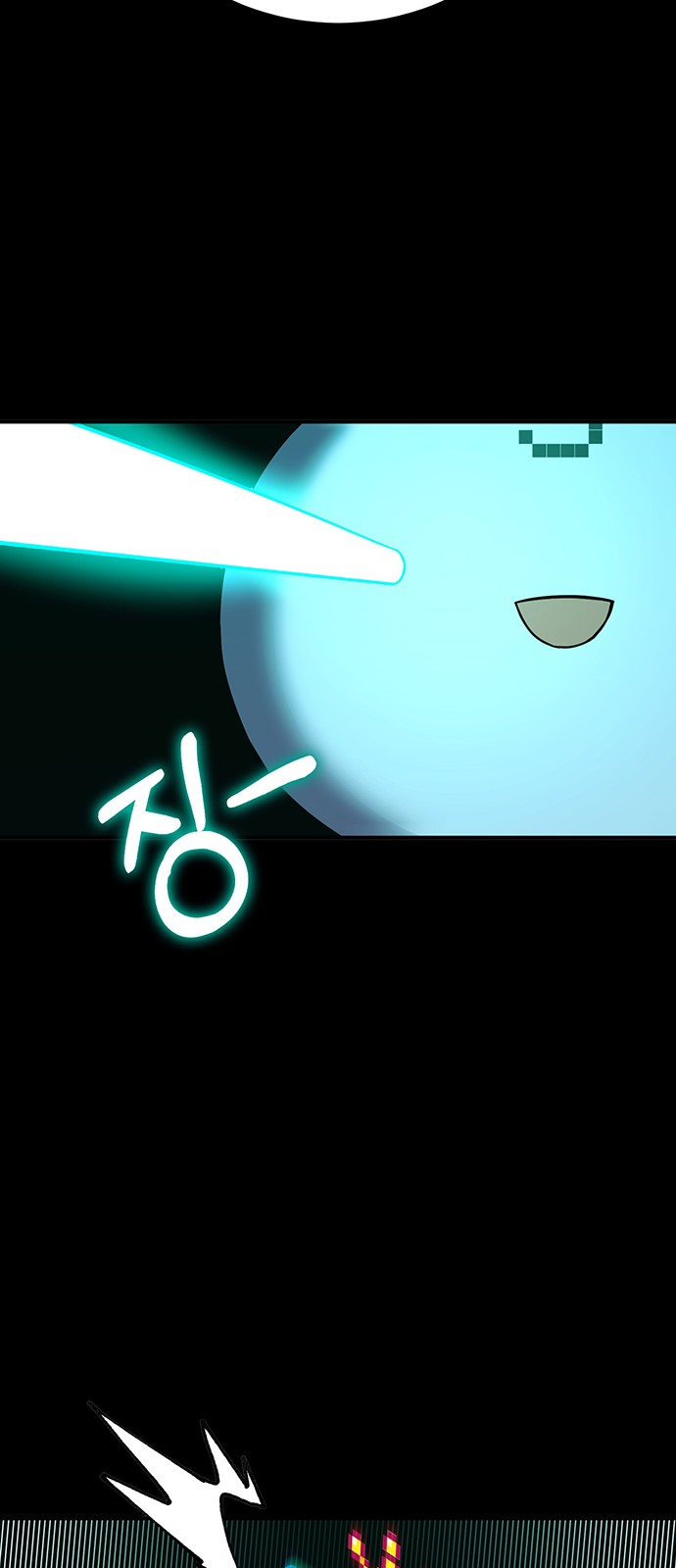 73 페이지