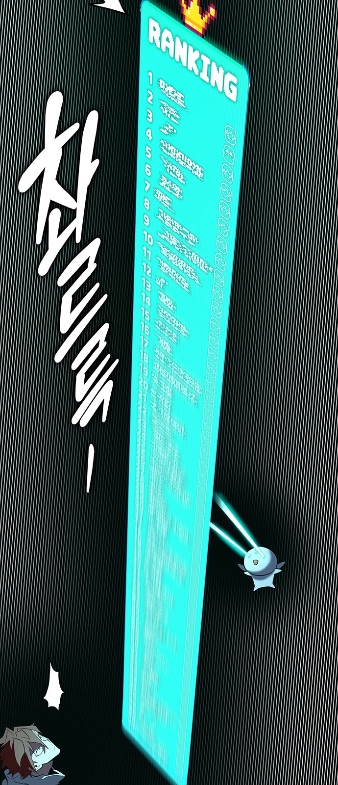 74 페이지