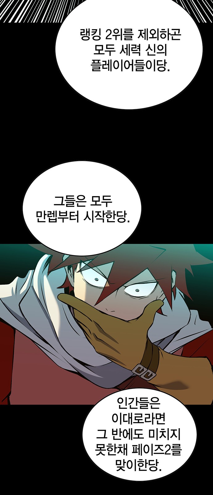 79 페이지