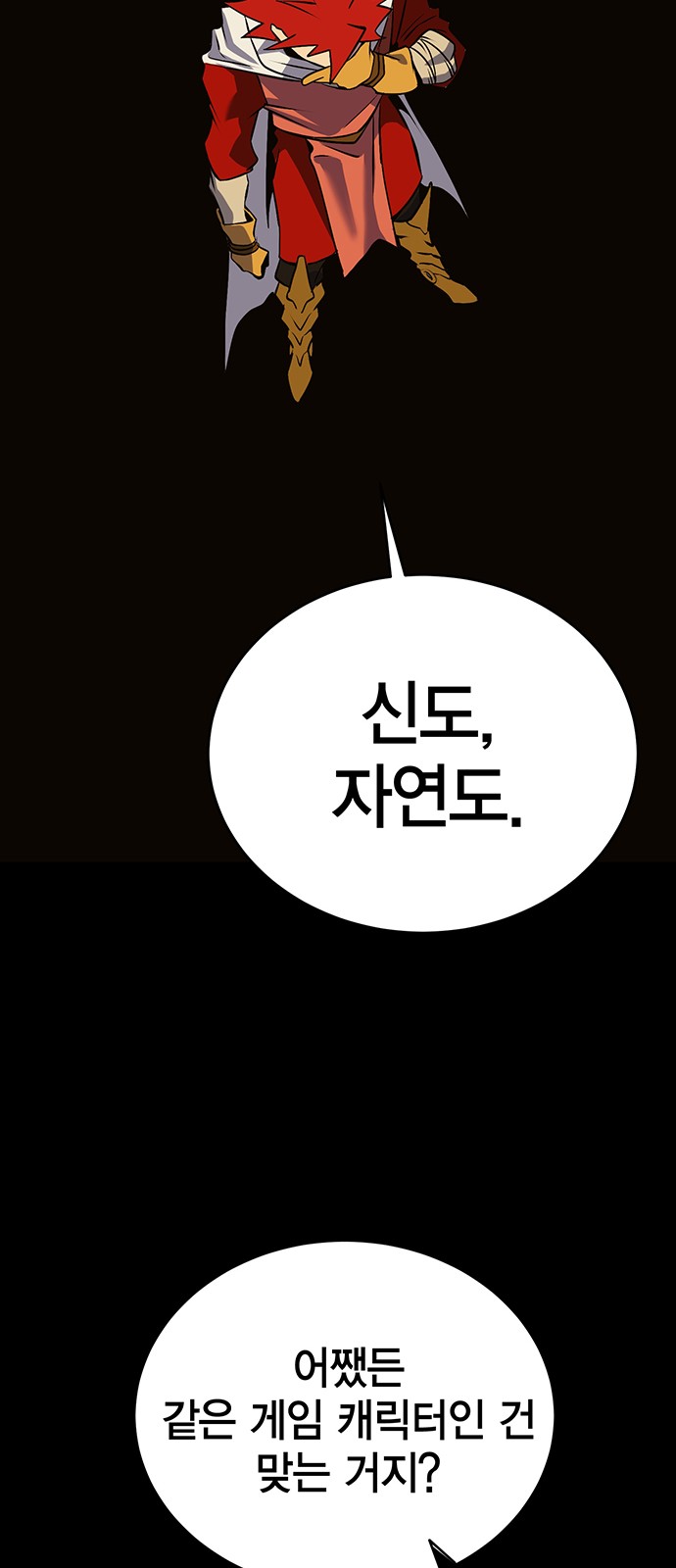 81 페이지