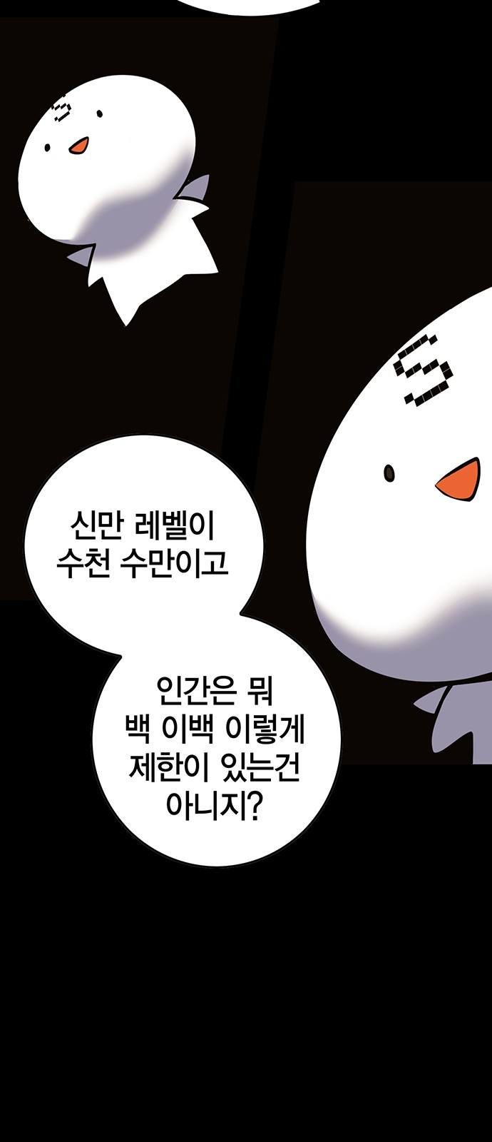 82 페이지