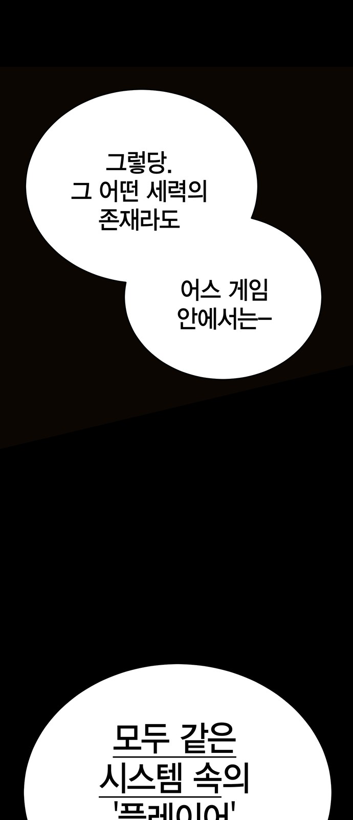 83 페이지