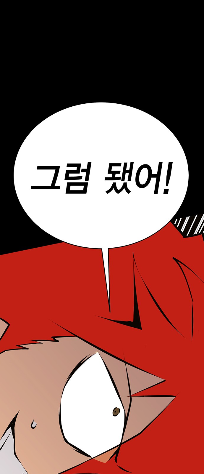 85 페이지