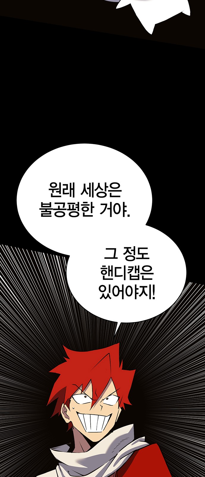 87 페이지