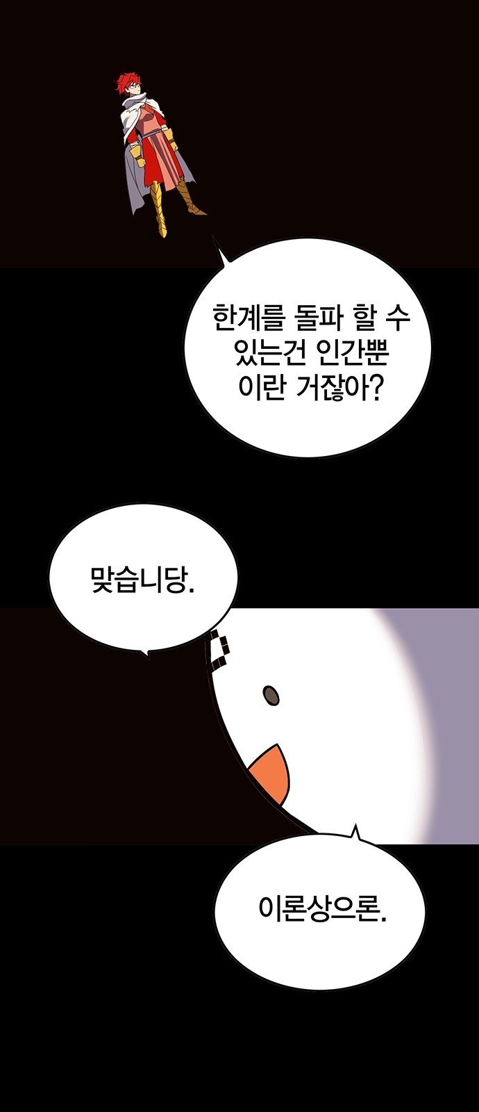 89 페이지