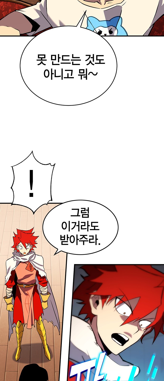 9 페이지