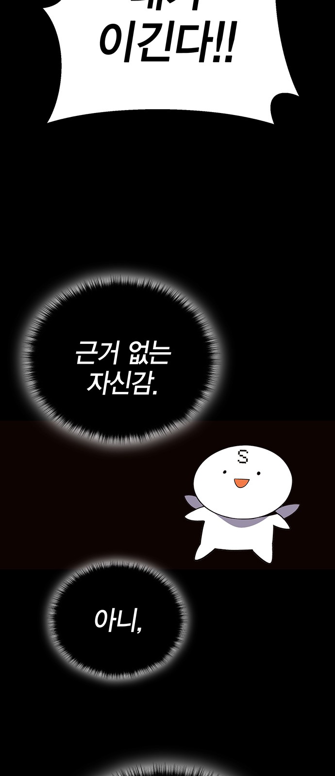 92 페이지