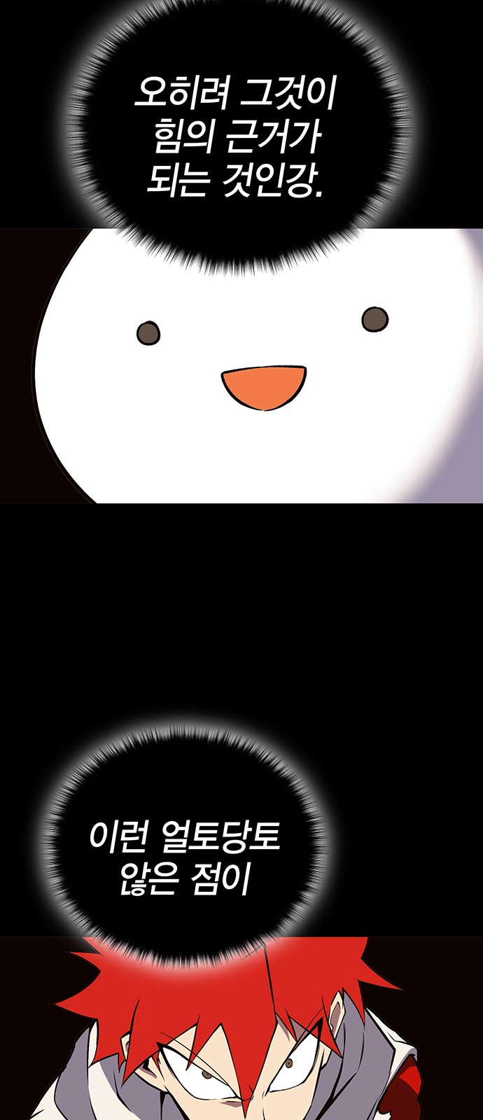 93 페이지