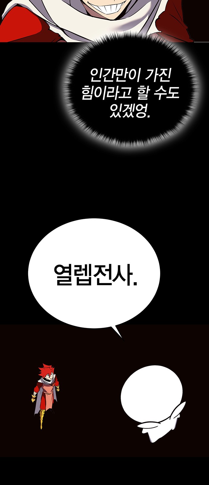 94 페이지