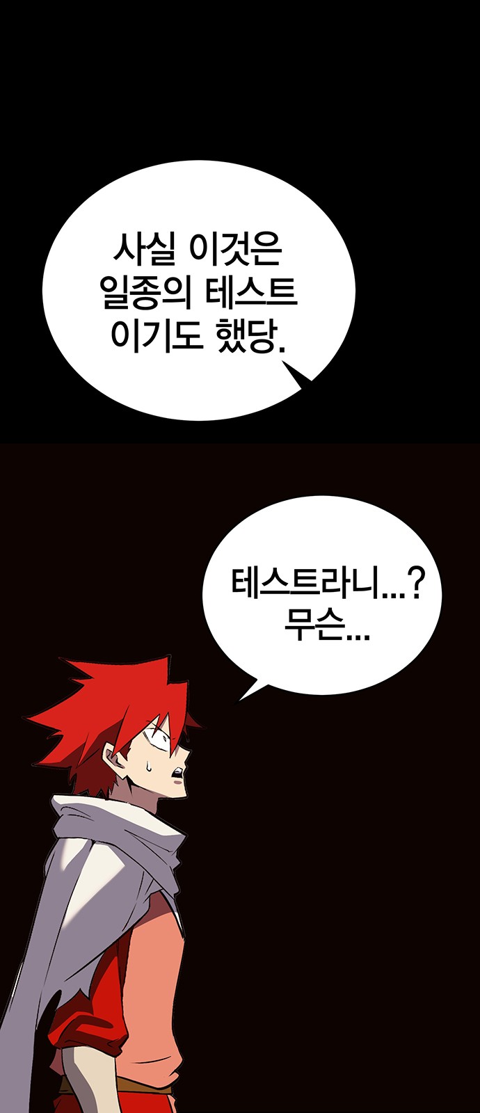 95 페이지