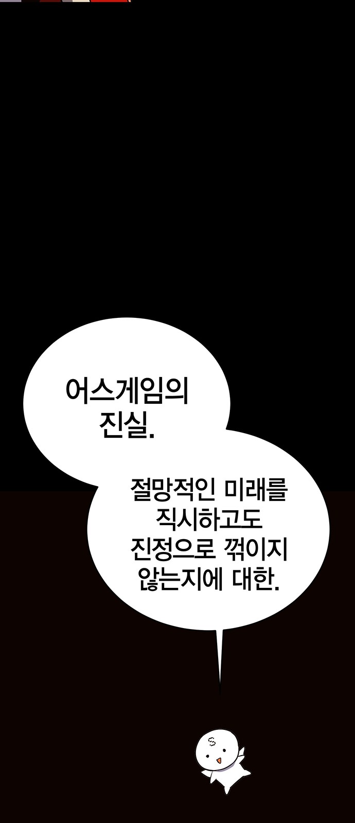 96 페이지