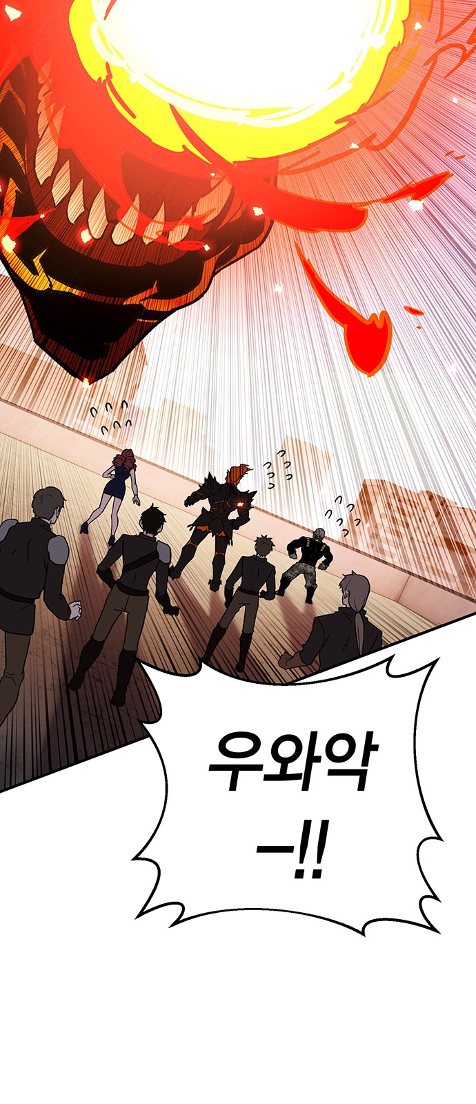 101 페이지