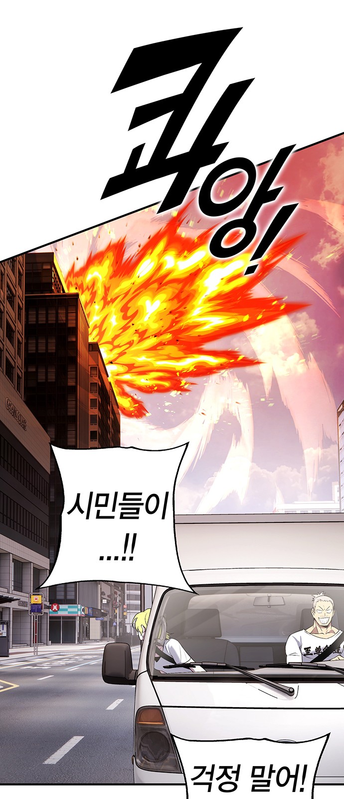 102 페이지