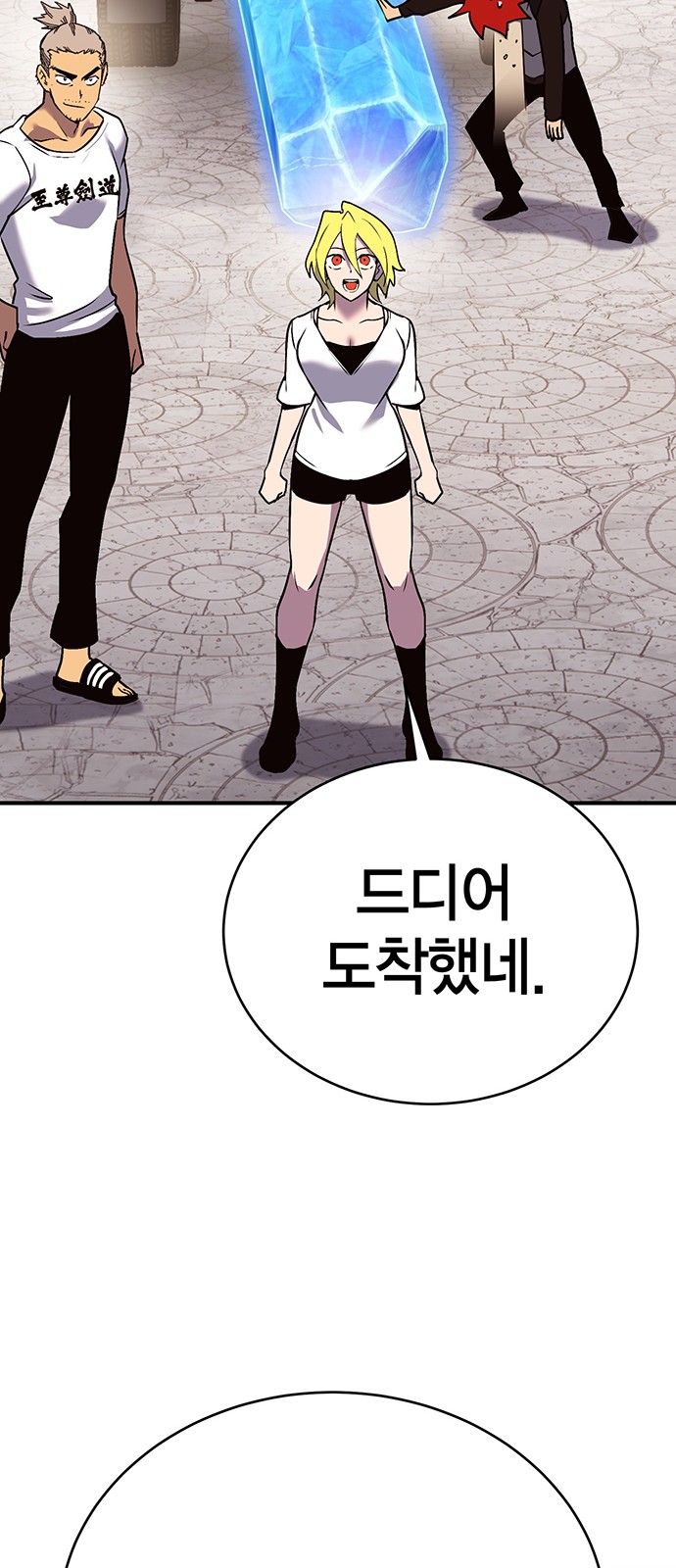 106 페이지