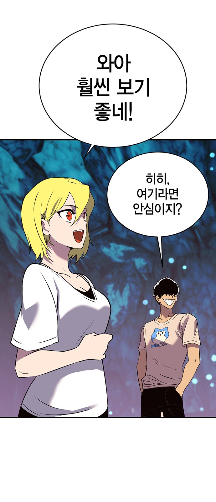 110 페이지