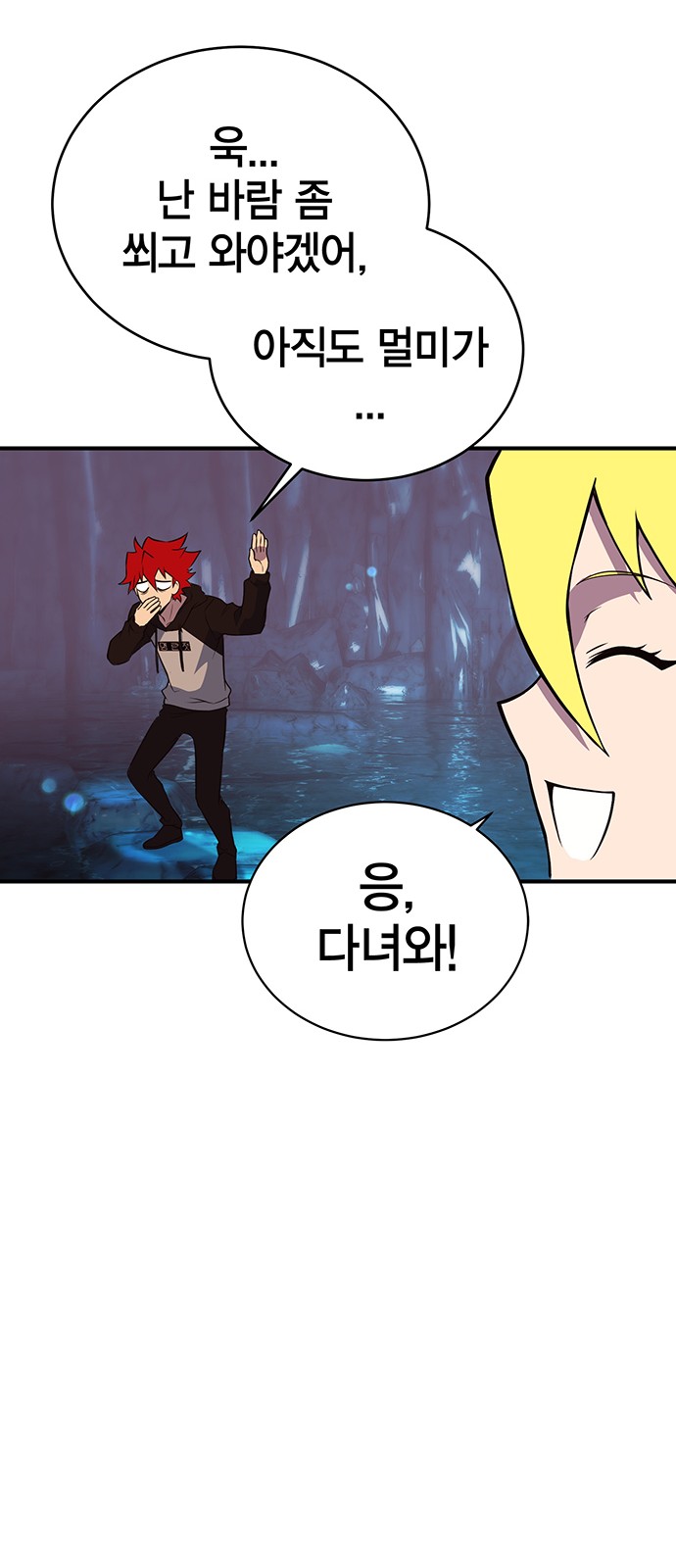 111 페이지