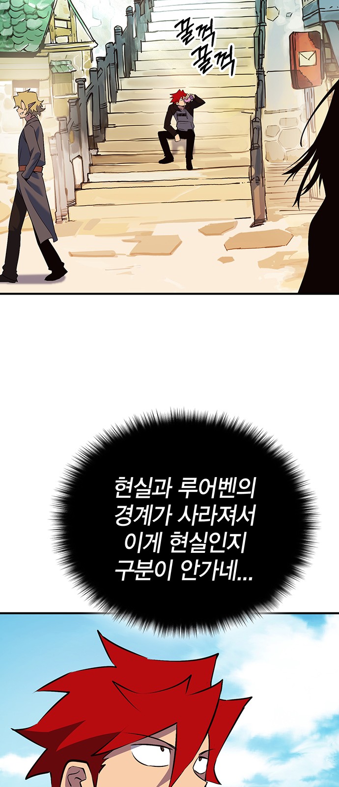 114 페이지