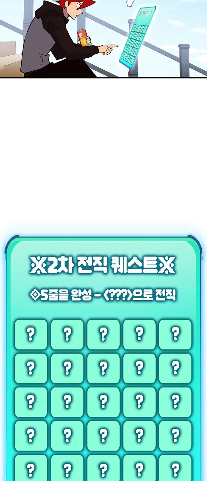 116 페이지