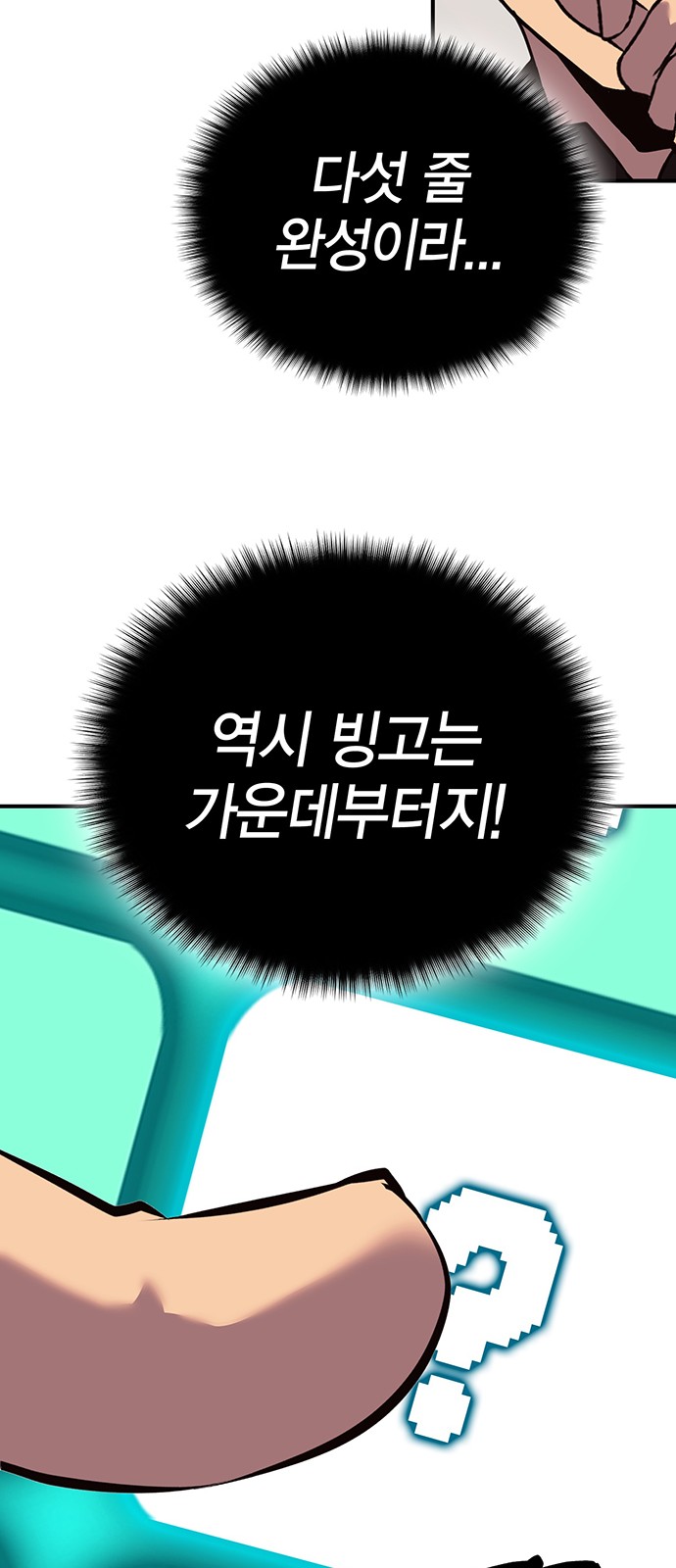 118 페이지