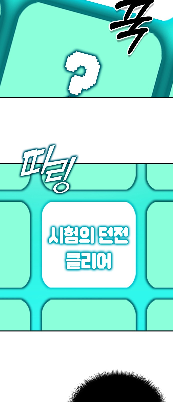 119 페이지