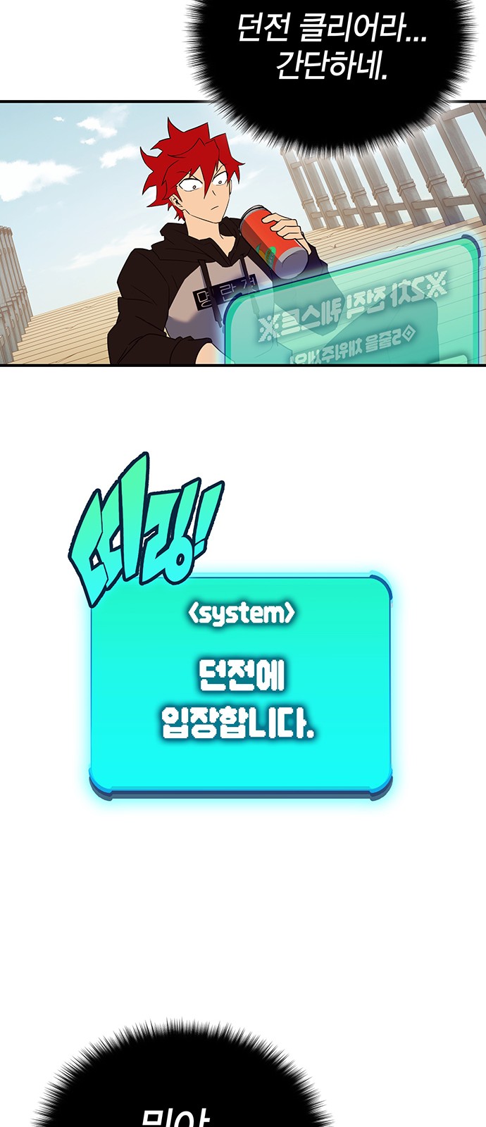 120 페이지