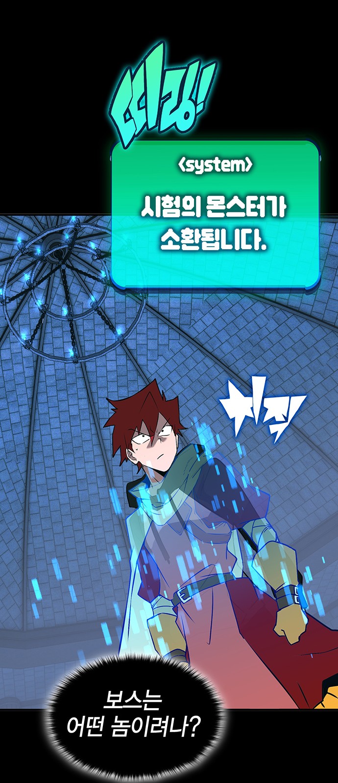 125 페이지