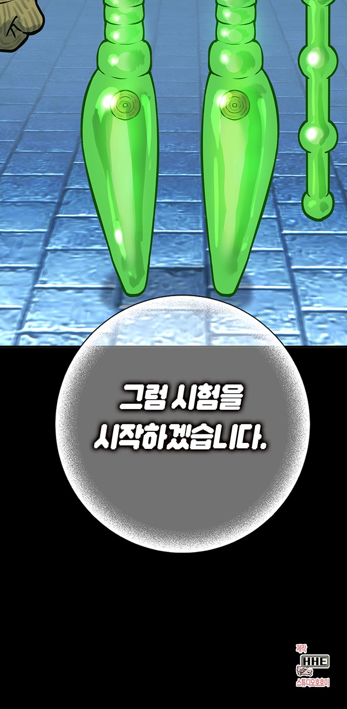 129 페이지