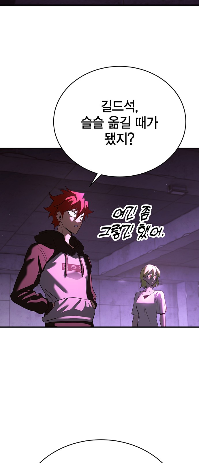 38 페이지