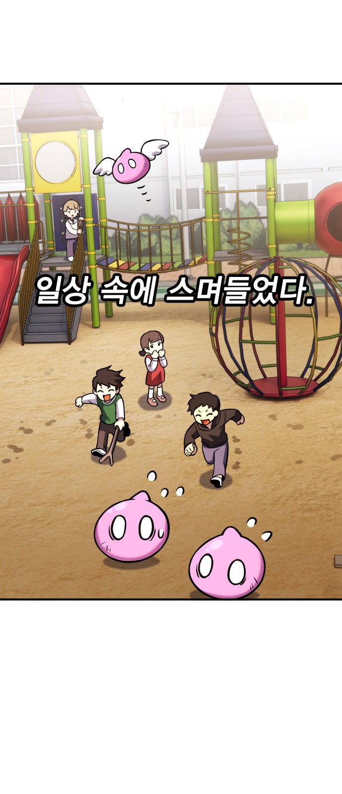 4 페이지
