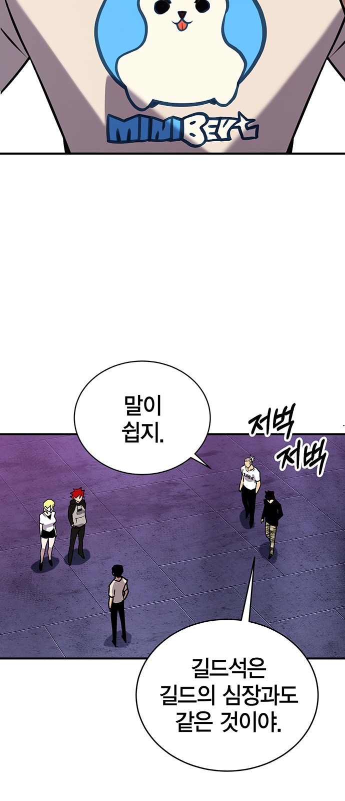 43 페이지