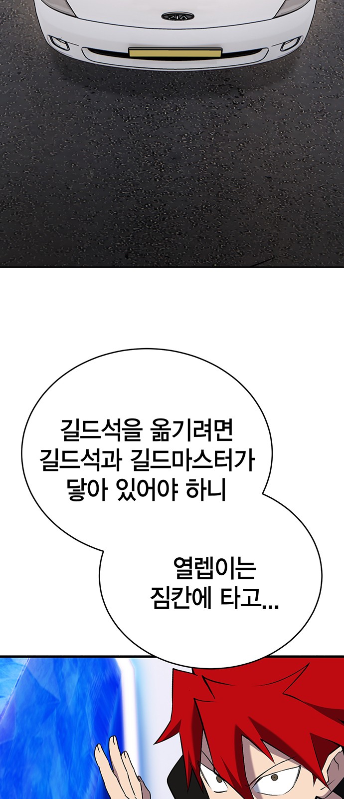49 페이지