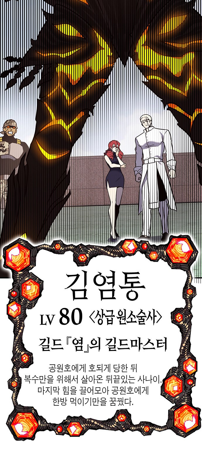 70 페이지