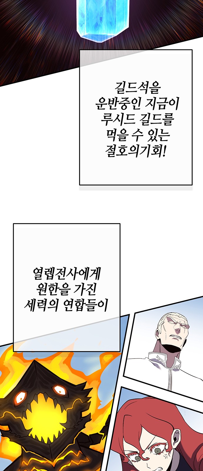 76 페이지