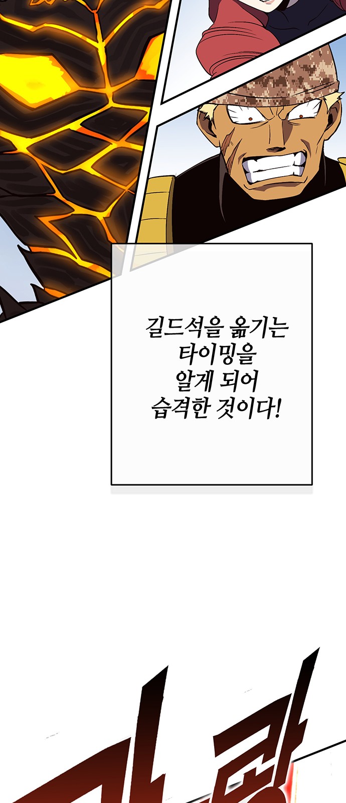 77 페이지