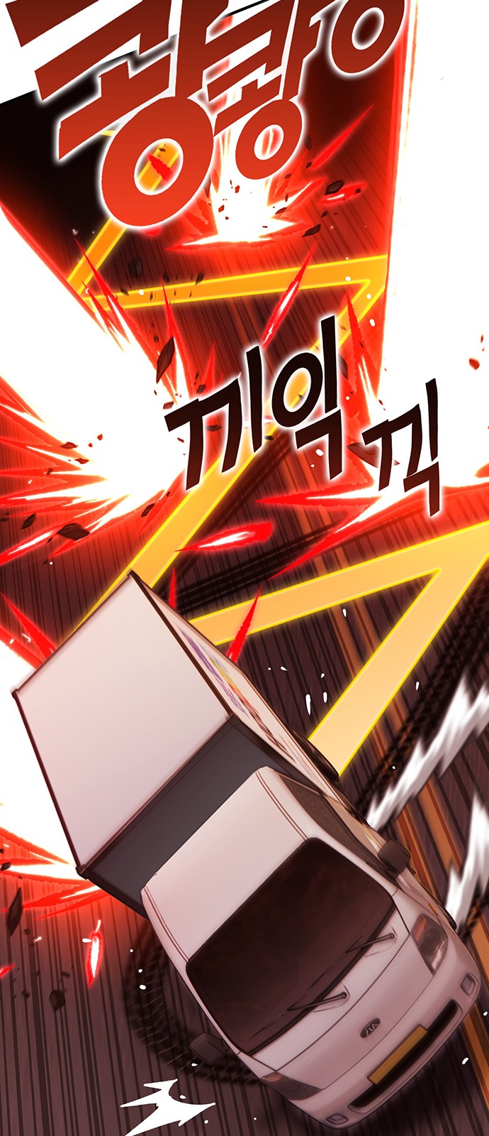 78 페이지