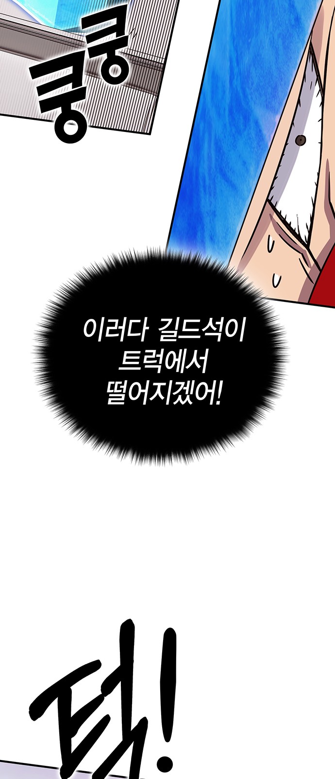 81 페이지