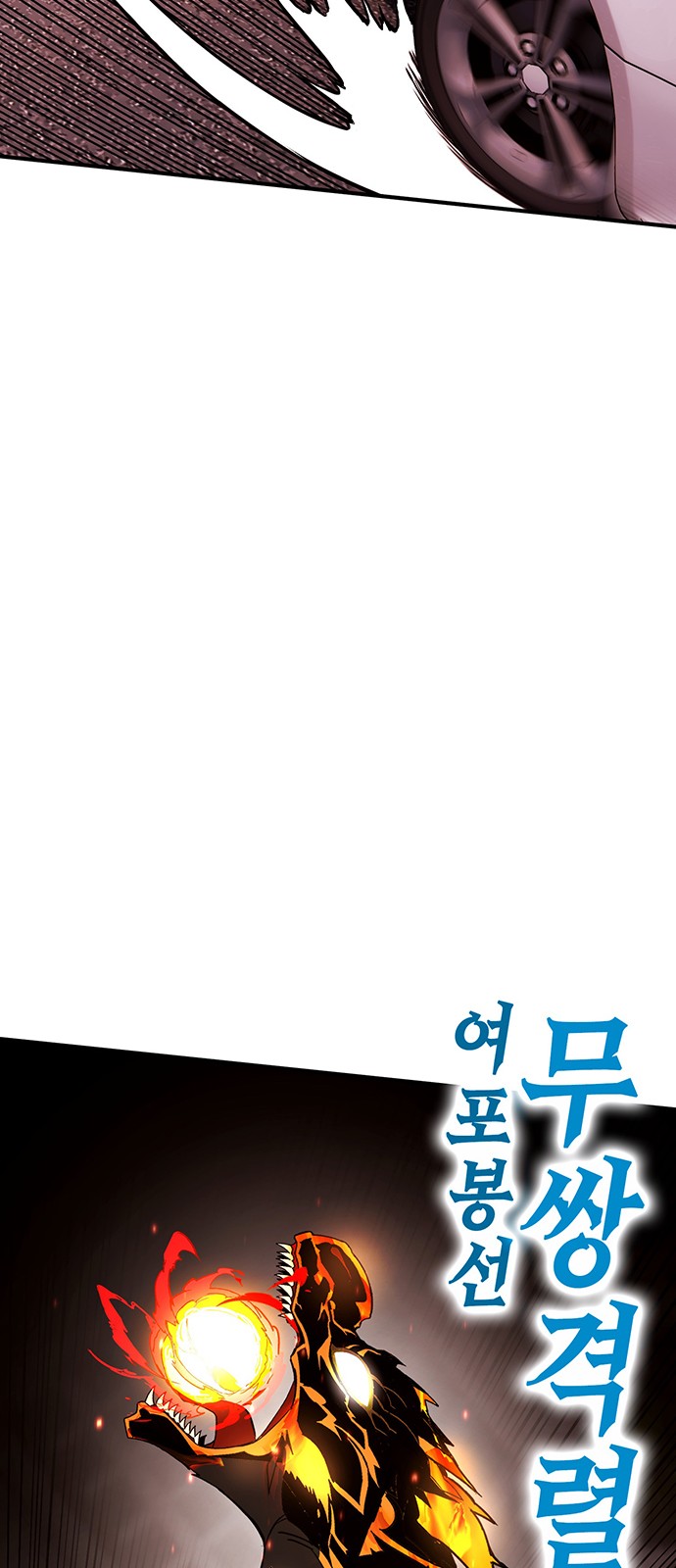 91 페이지