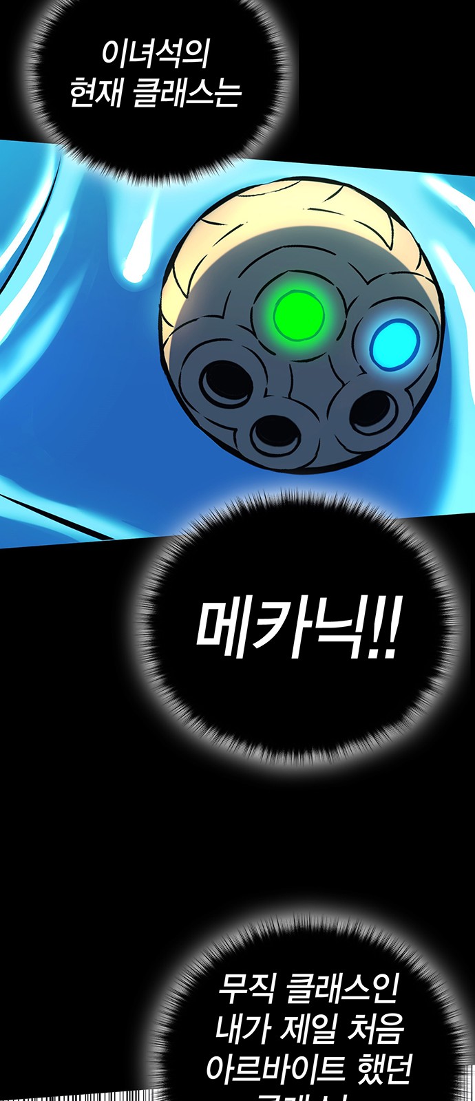 102 페이지