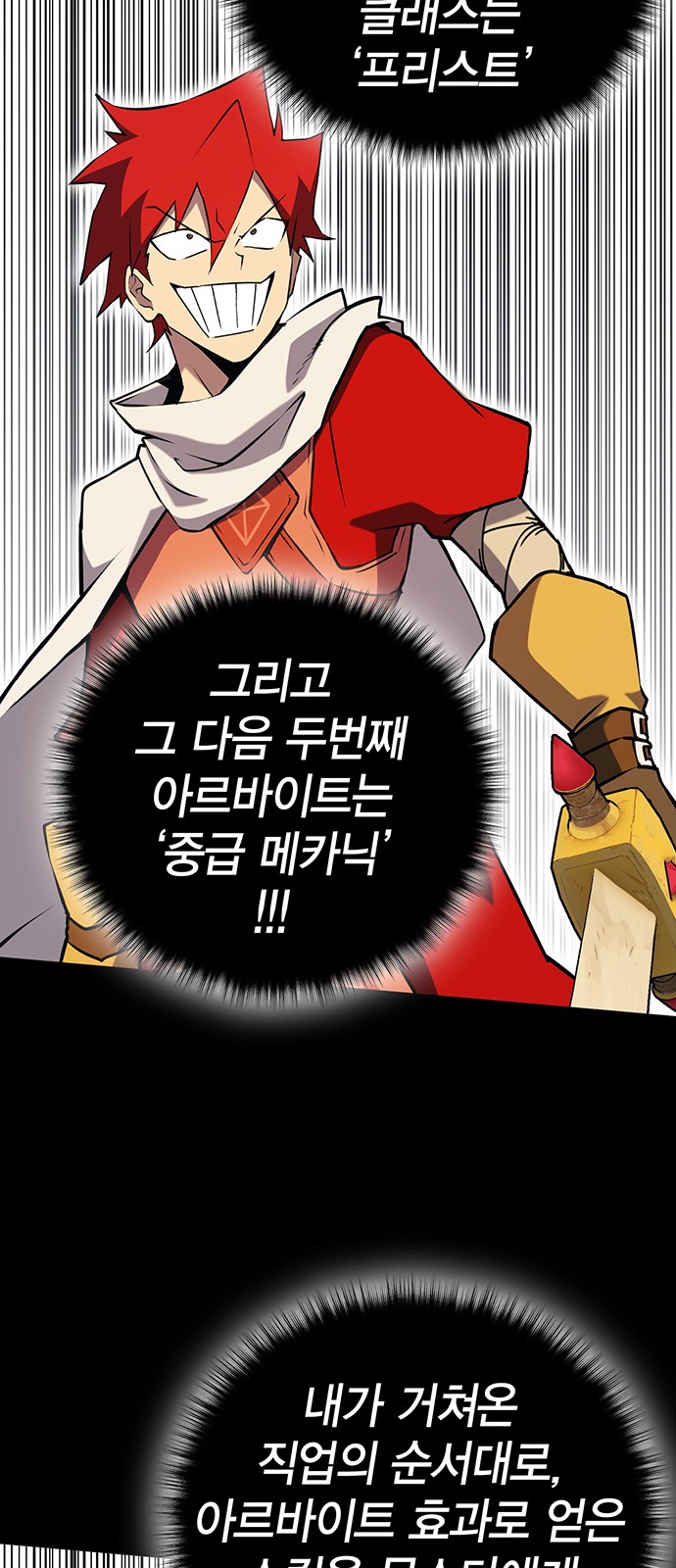 103 페이지