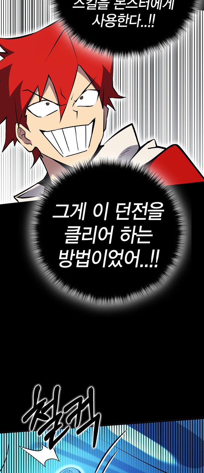 104 페이지