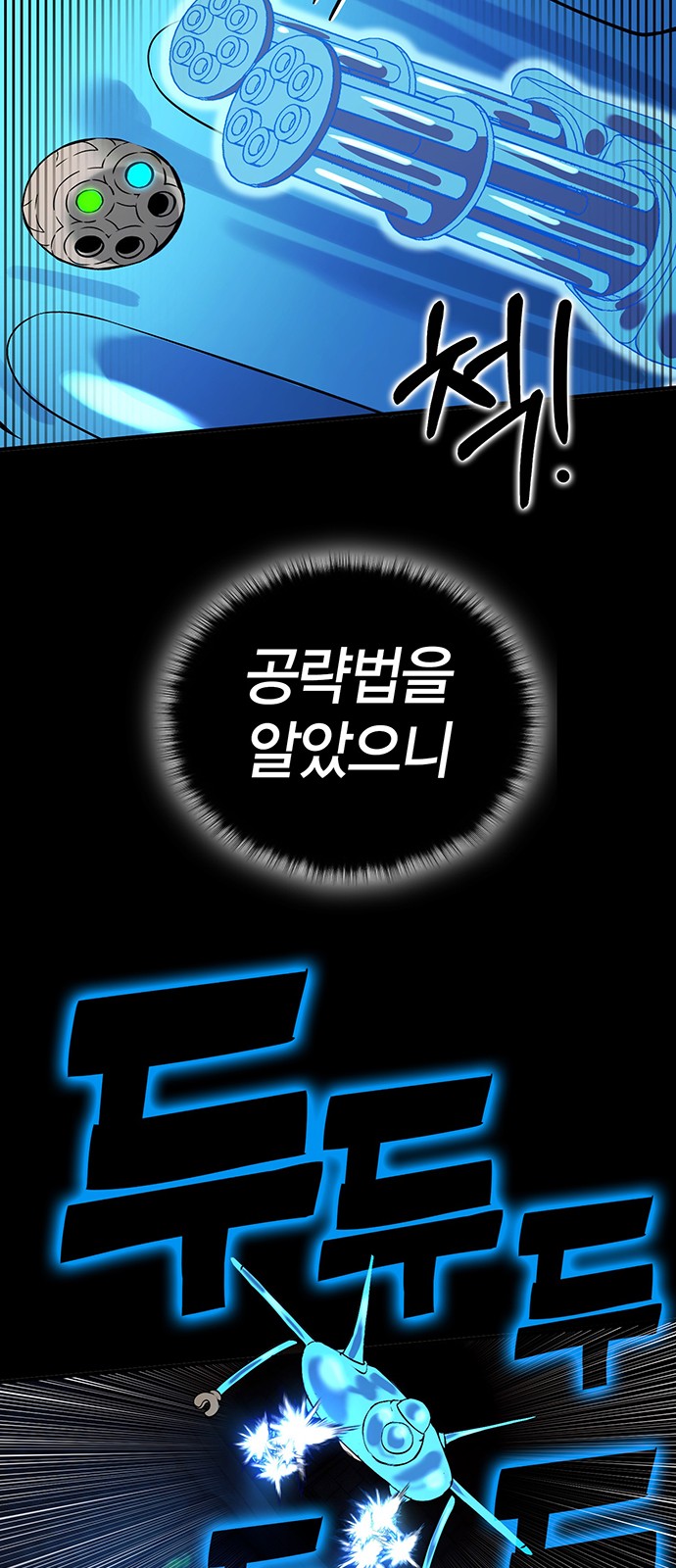 105 페이지