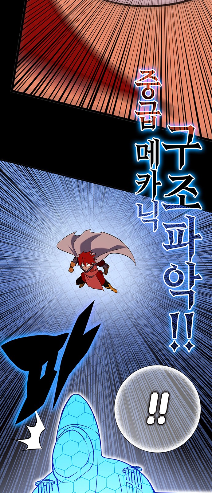 110 페이지