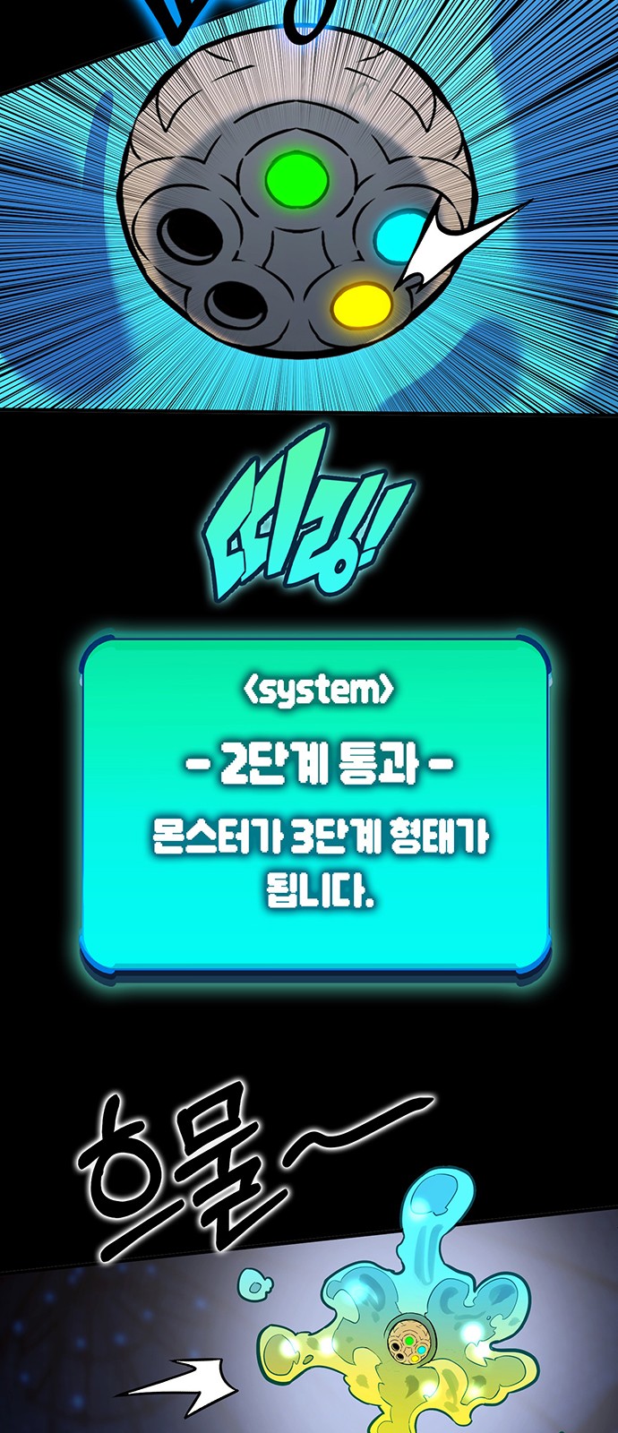 112 페이지