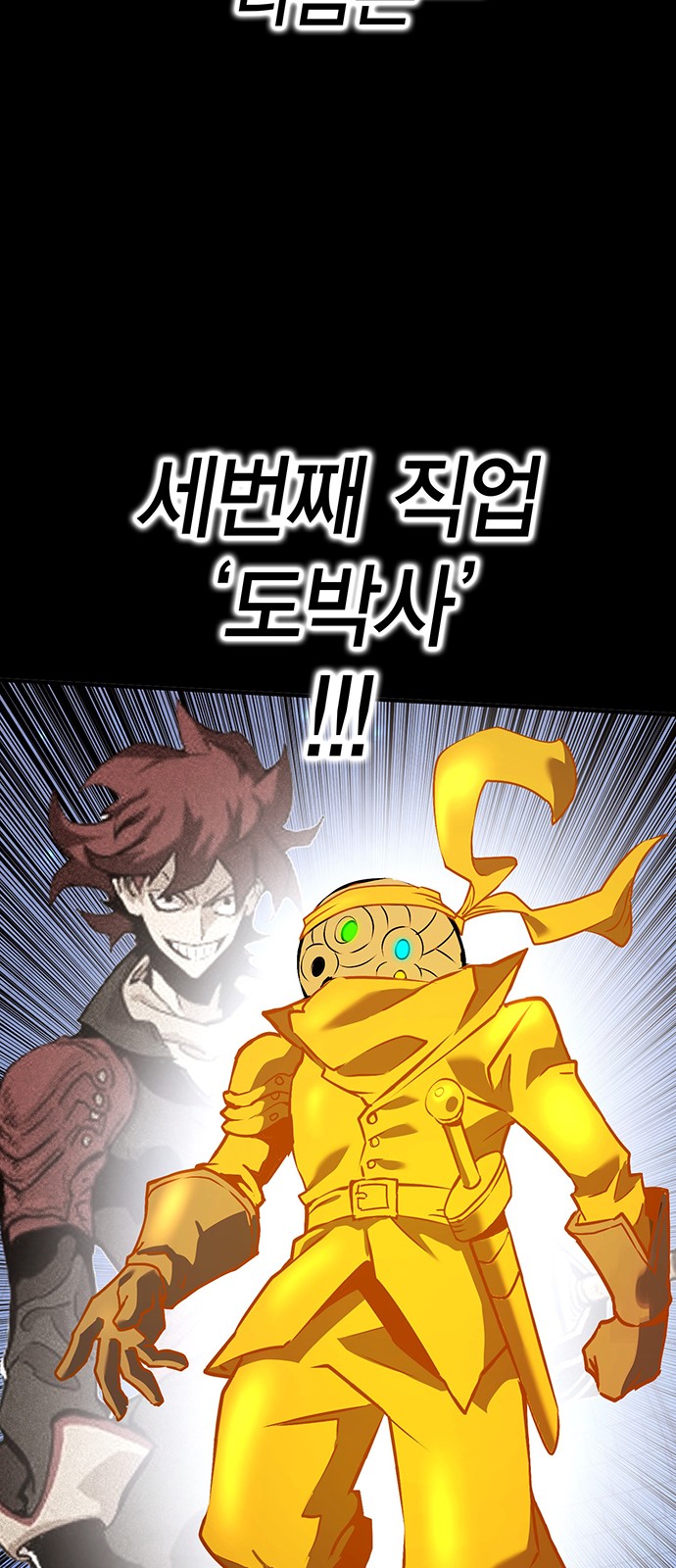 114 페이지