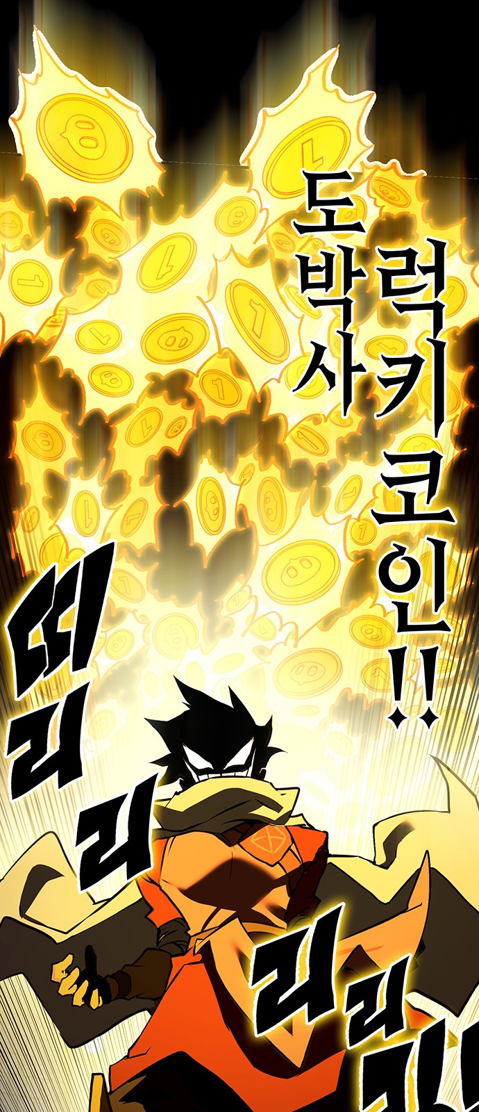 118 페이지