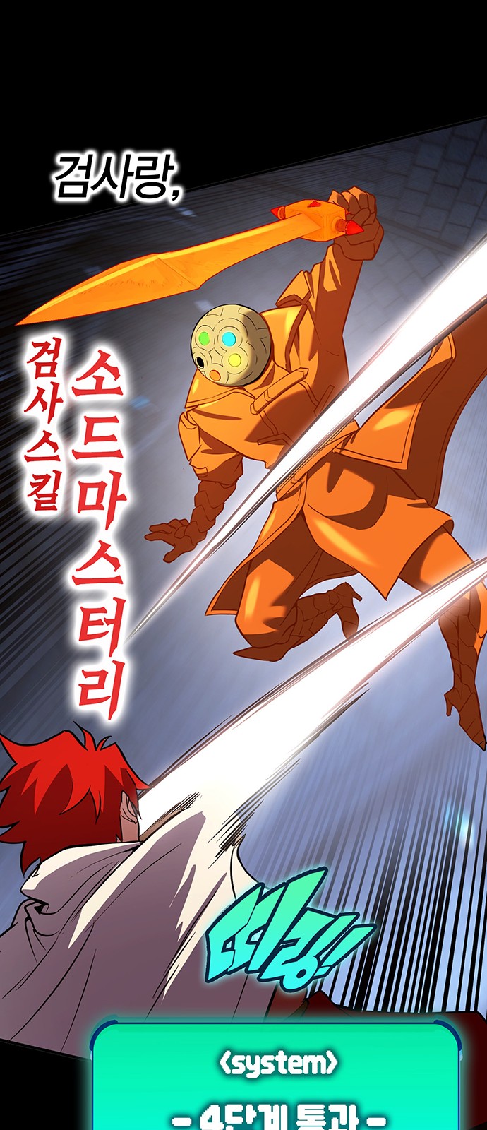 122 페이지