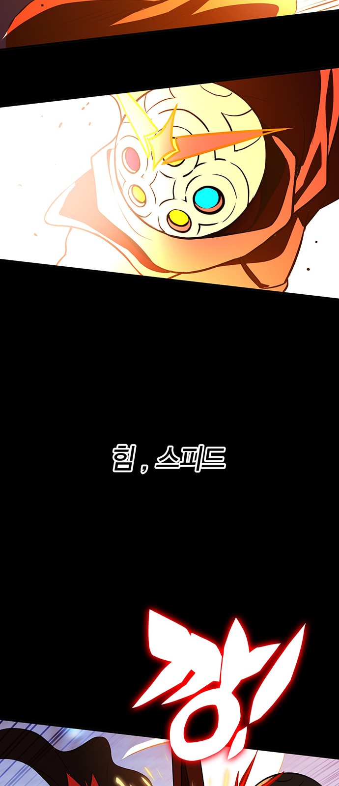 128 페이지
