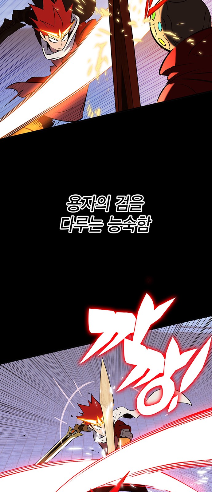 129 페이지