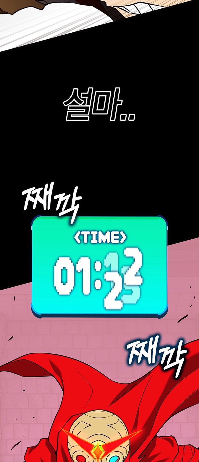 134 페이지